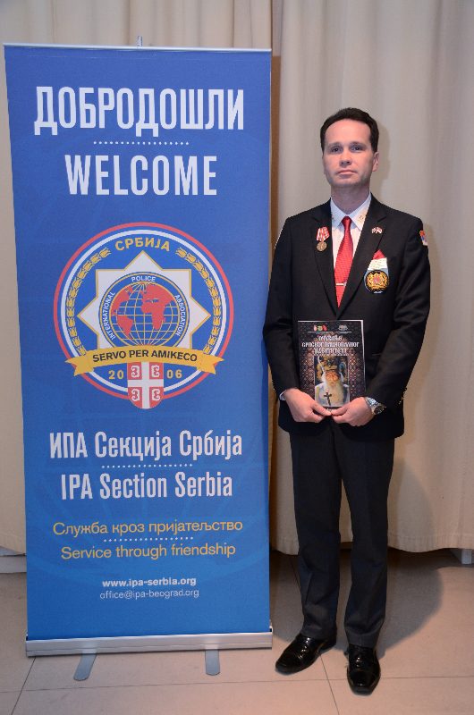 Ocuvanje srpskog nacionalnog identiteta